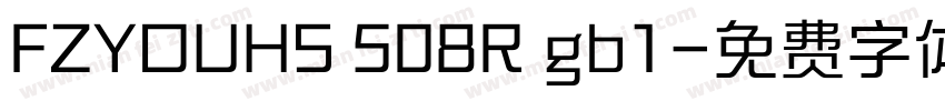 FZYOUHS 508R gb1字体转换